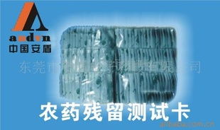 东莞市安盾实业投资有限公司及其旗下其他实验仪器装置产品概览