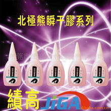 东莞市绩高实业投资 实业投资领域的专注与布局