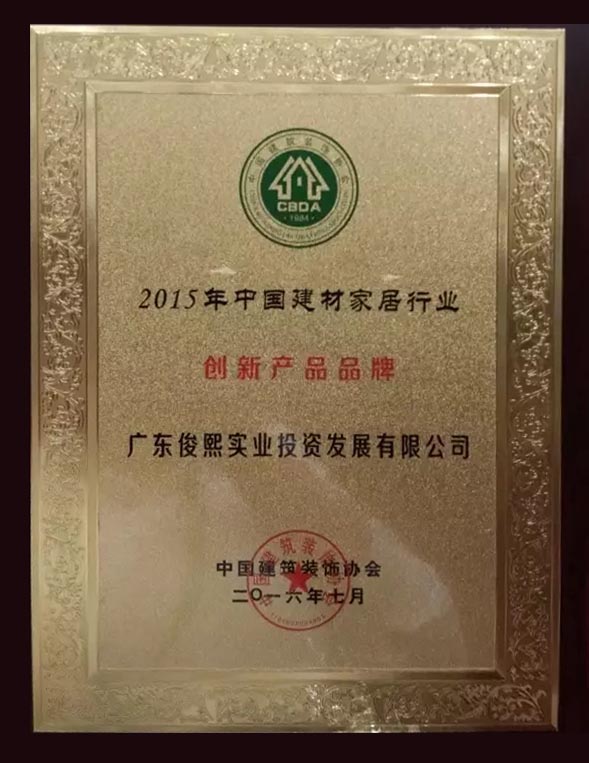 欧美亚水管 欧标品质，管净每一滴生活，实业铸就安心之选