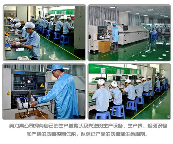 东莞市美力高实业投资 专业铸就信赖，咨询引领未来